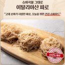 주식회사 그레인온 이미지