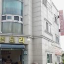 신도리 한우촌 이미지