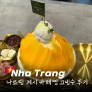 나트랑 시내 제시 카페 빙수집 추천 망고빙수