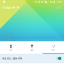 스톤스카이 이미지