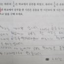 바른사고수학학원