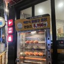 시민옛날통닭 이미지