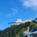 썬크루즈 호텔&리조트 이미지