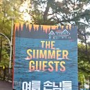 놀던스파이