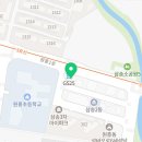 지에스(GS)25 원흥역점 이미지