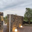 스테이 별 이미지