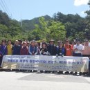 인제발전소 이미지