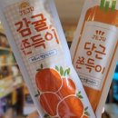 당근제주렌트카