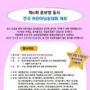 이정무역(주) 네이버블로그