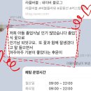CU목포광명점 | 후기 사진 보내 주셨어요: ) 라뮬버블 인천 풍선꽃다발 인천졸업식 풍선꽃 졸업꽃풍선 인천꽃집