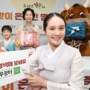 논산계룡축산업협동조합 장군마트중부점 | 명절한우장터, 한우자조금 추석 최대 25%할인 행사진행(오프라인)