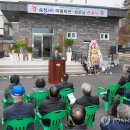 금지2리 경로당 이미지