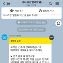 이지워시셀프빨래방청라시티