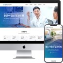 좋은아침신경과의원