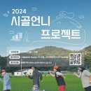 시골축산 이미지