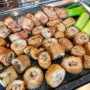 3469 | 부산) 서면 막창 찐맛집 발견 단골막창 솔직후기 재방문 100% 오픈행사 삼겹살 1인분 서비스