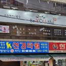 청주내미 이미지