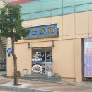 옥동4길(옥동) 이미지