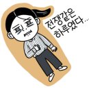 유림검도 이미지