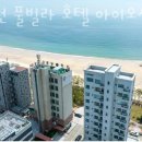 대천풀빌라호텔 아이오션 이미지