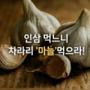 차라리