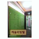 구로구민회관 | 구로 고시텔 추천 캐슬리빙텔 깔끔한 시설과 편리한 위치