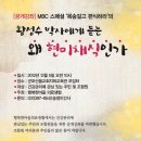 현미박사