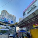 모래내시장입구 | 인천 남동구 모래내시장 여행 후기 주차 맛집 정보 공유