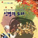 광명마을회관 이미지