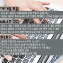 조직문화 프로그램 최대 100% 무료교육 by 한국중앙인재개발원 이미지