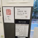 신미축산