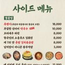 식신족발 이미지