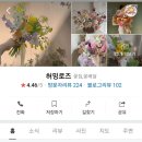 허밍상점