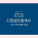 상일중학교 앞 이미지