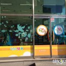 전주미소약국