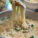물총조개칼국수