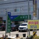 수원축협사료 이미지