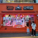 뽑아봐요 인형 뽑기방 | [내돈내산] 서울 강북구 수유역 인근 인형뽑기방 추천 - 수유 대빵오락실 1호점 솔직 후기