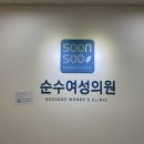 오늘산부인과의원 이미지