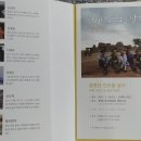 꽃중년들의배낭여행