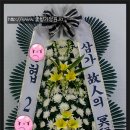 효경병원장례식장