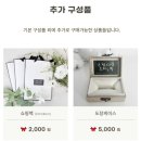 소담꽃;향 | [소담새김] 내돈내산 아기 탯줄도장 추천 후기