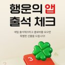 행운전자 이미지