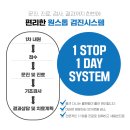 닥터봉정민내과의원 | (인천) 봉정민 내과 의원 24시간 혈압계 설치 완료
