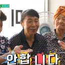 언덕위미용실