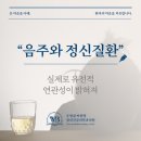 기쁜마음정신건강의학과의원 이미지