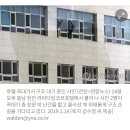 천안 라마다앙코르호텔 불..1명 사망·19명 부상(종합2보) 이미지