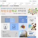 희망병원 네이버블로그