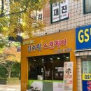 신수민 스킨케어 이미지