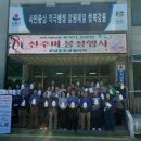 강남동 주민센터1 강원일보